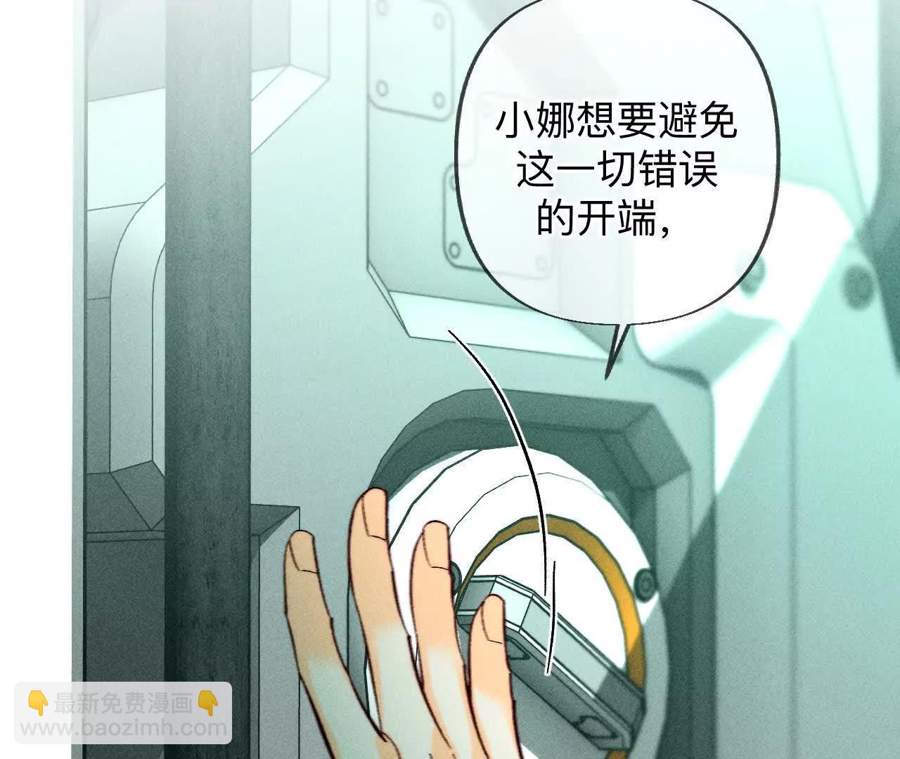 重启机器(1/2)-第188话