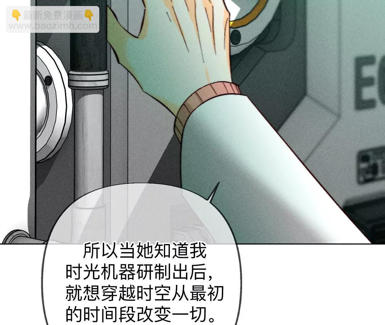 重启机器(1/2)-第188话