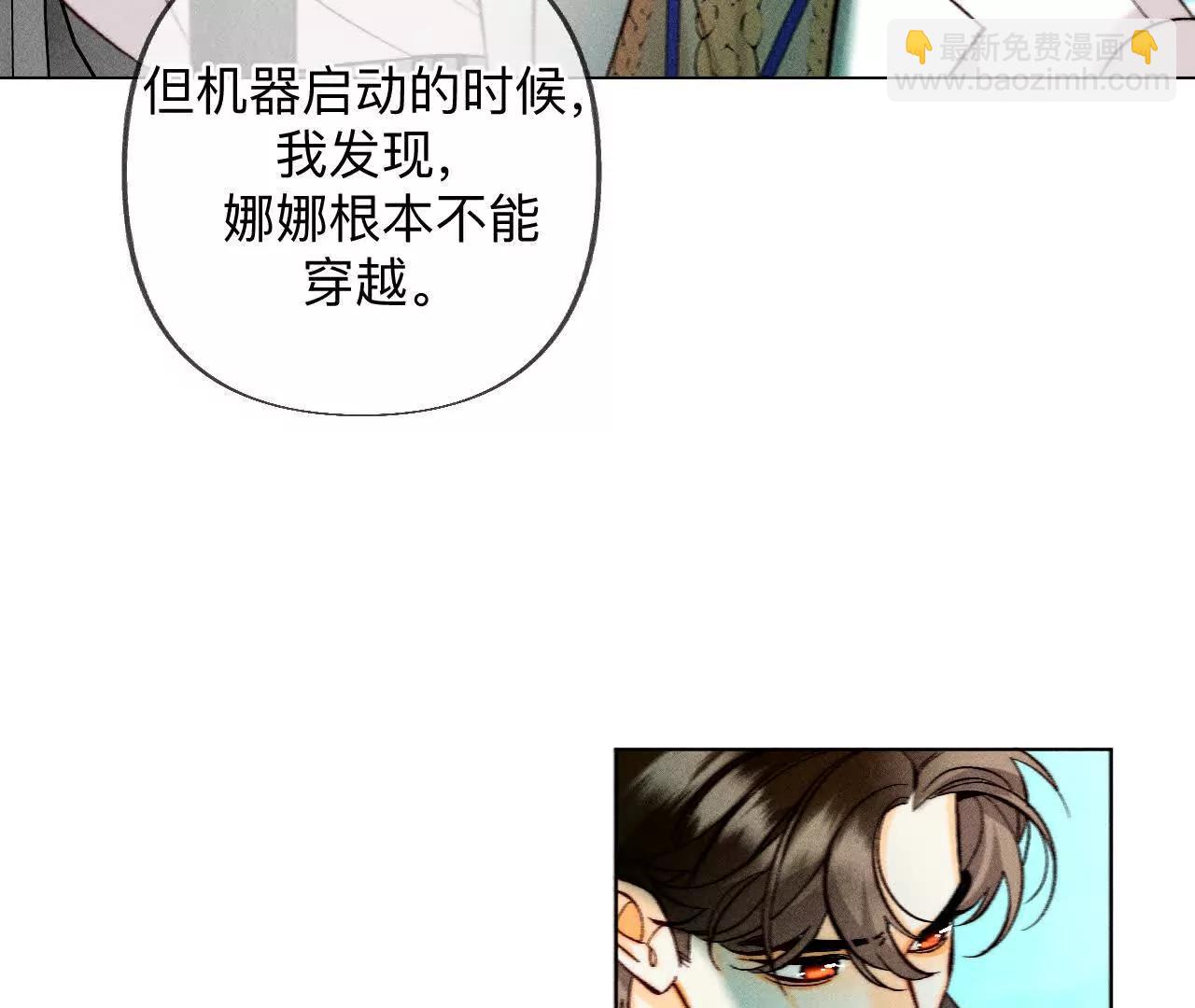 重启机器(1/2)-第188话