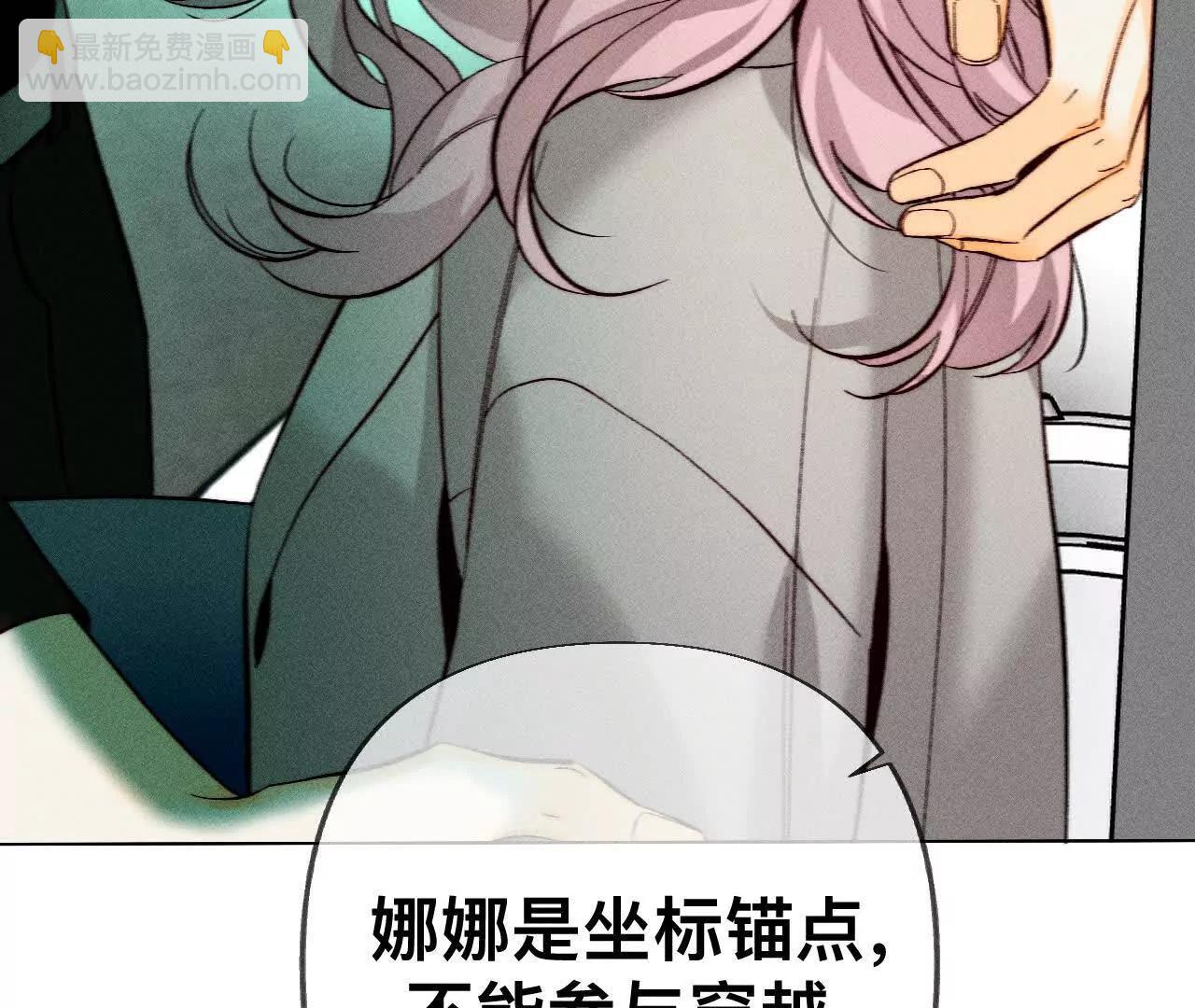 重启机器(1/2)-第188话