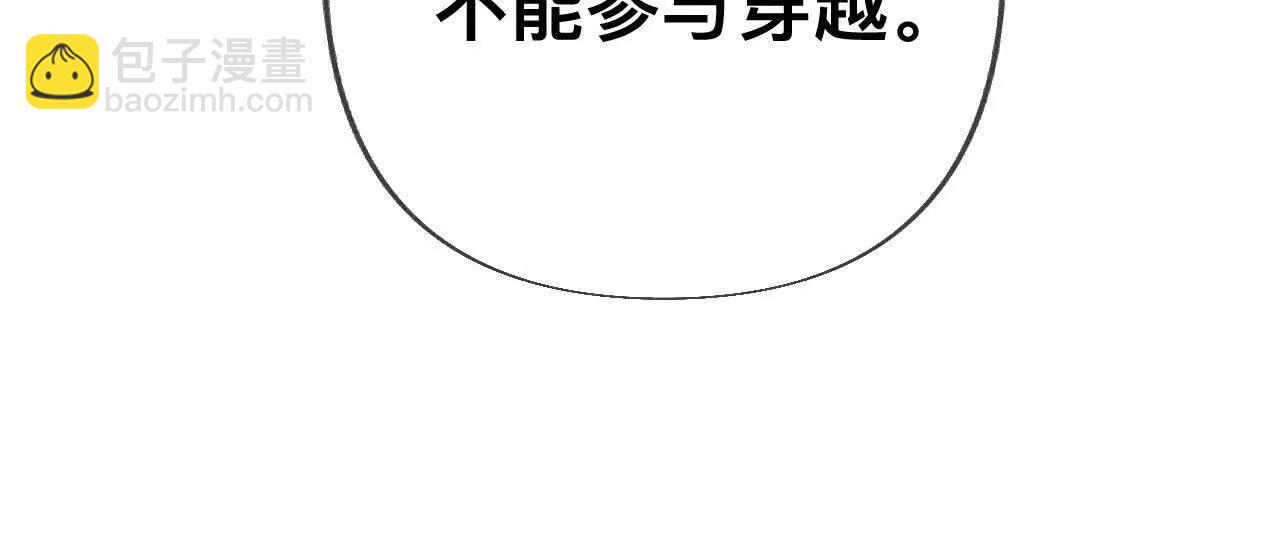 重启机器(1/2)-第188话