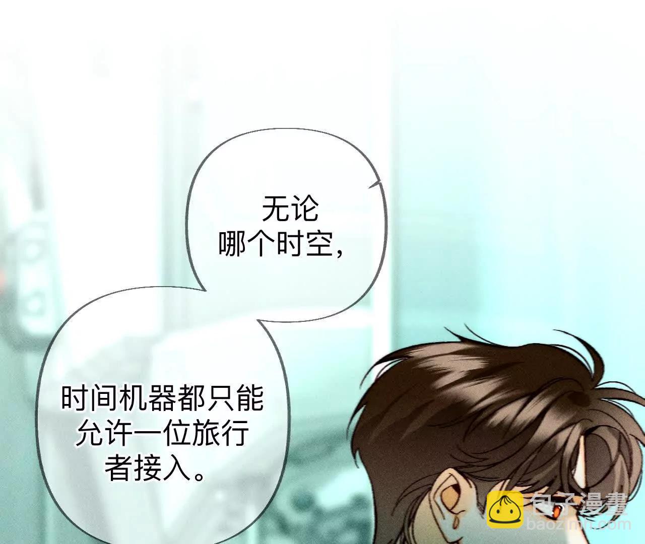 重启机器(1/2)-第188话
