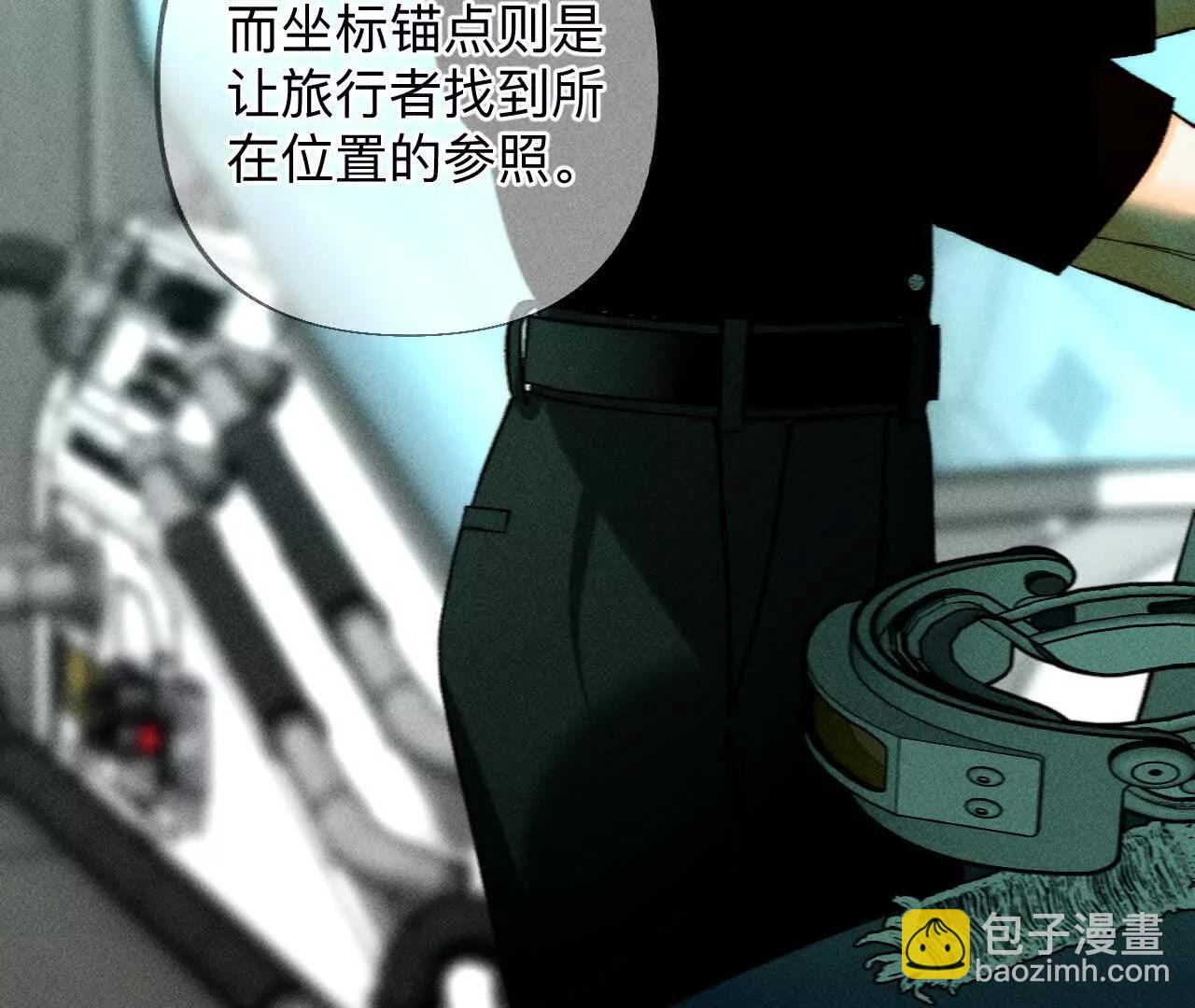 重启机器(1/2)-第188话