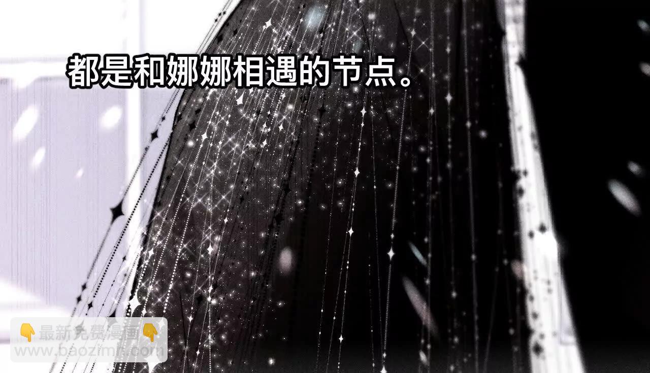 重启机器(1/2)-第188话