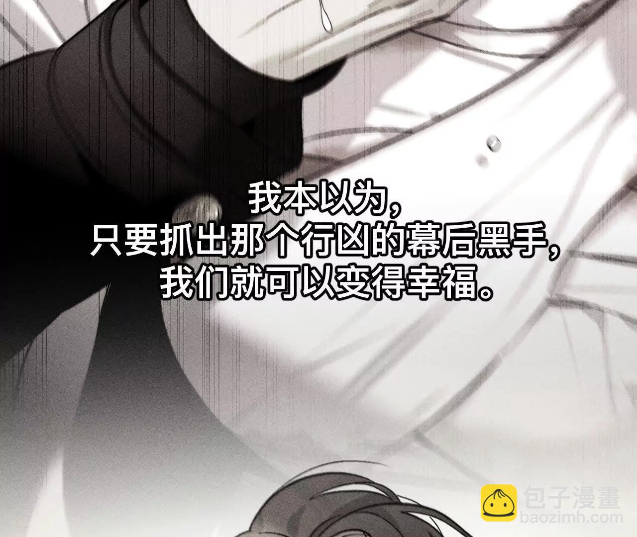 重启机器(1/2)-第188话