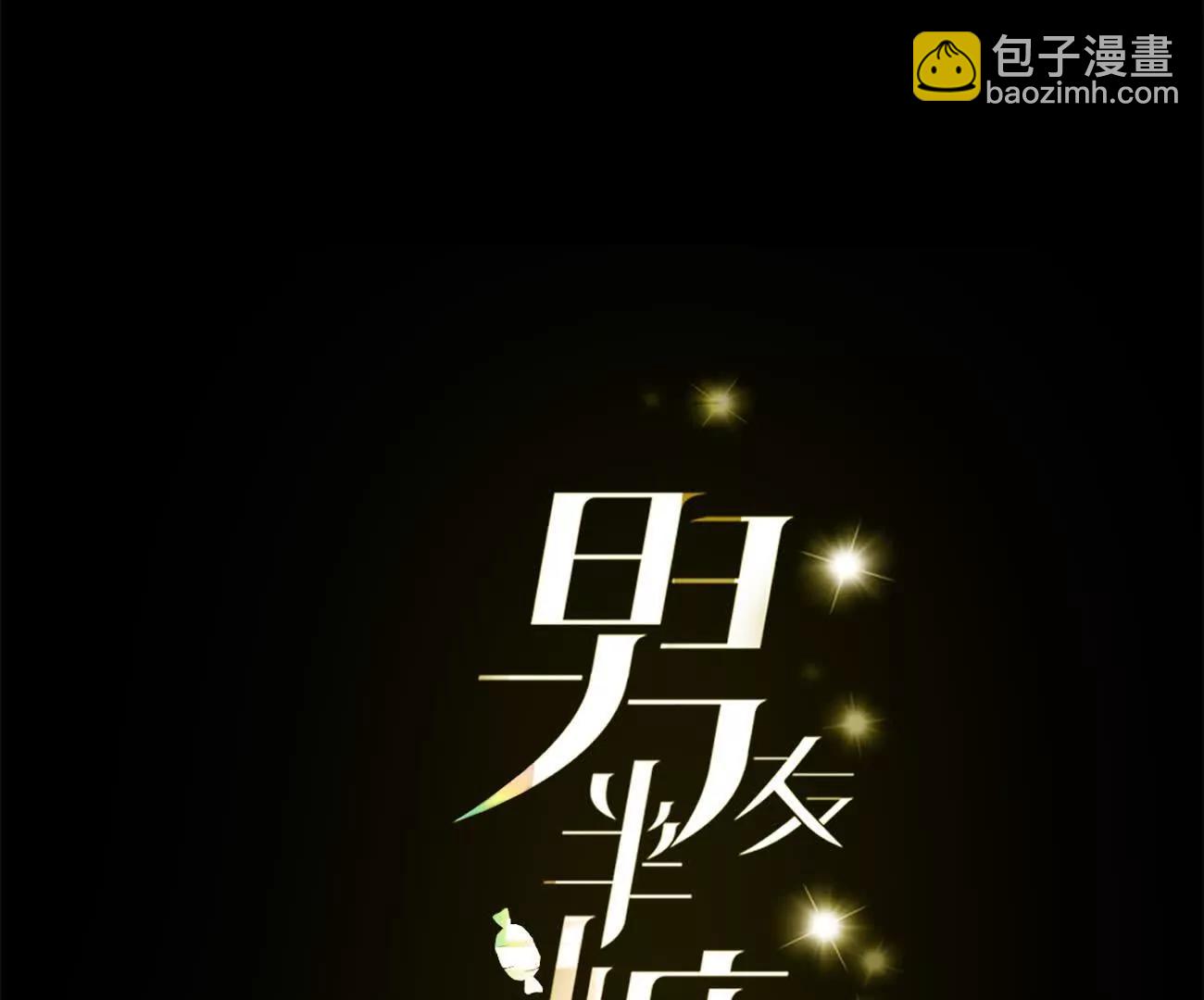 重启机器(1/2)-第188话