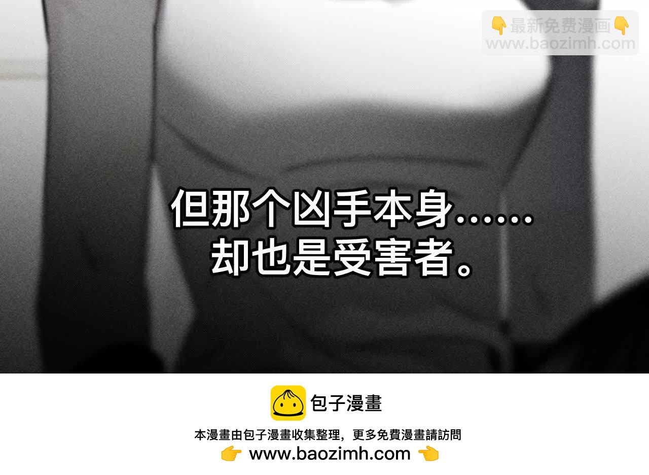 重启机器(1/2)-第188话