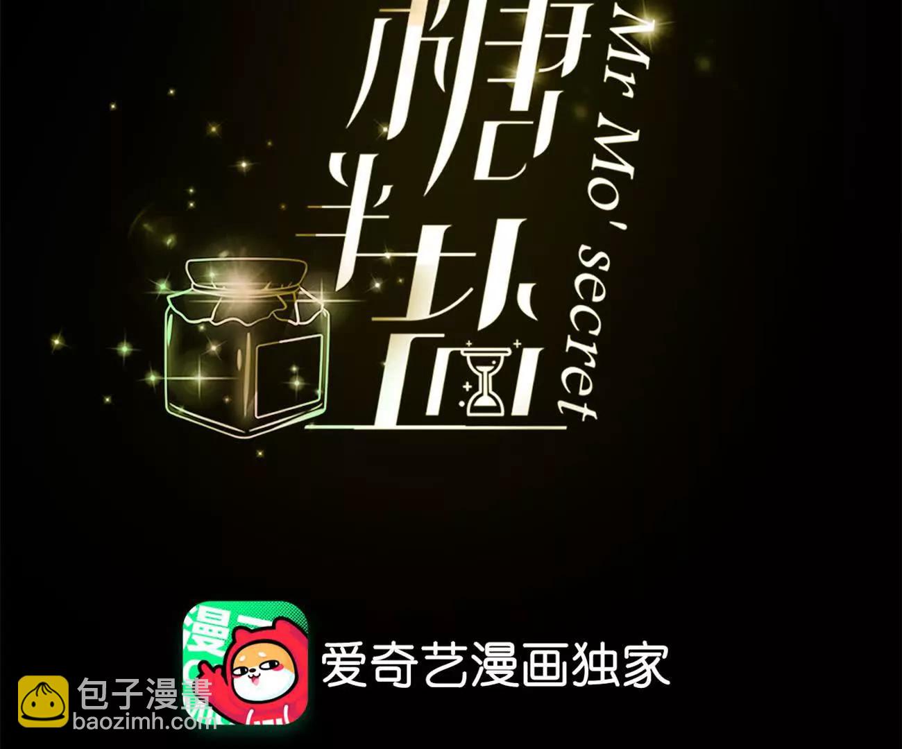 重启机器(1/2)-第188话