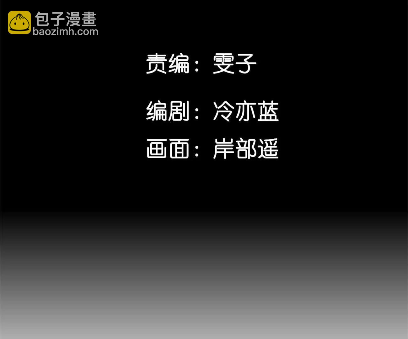 重启机器(1/2)-第188话
