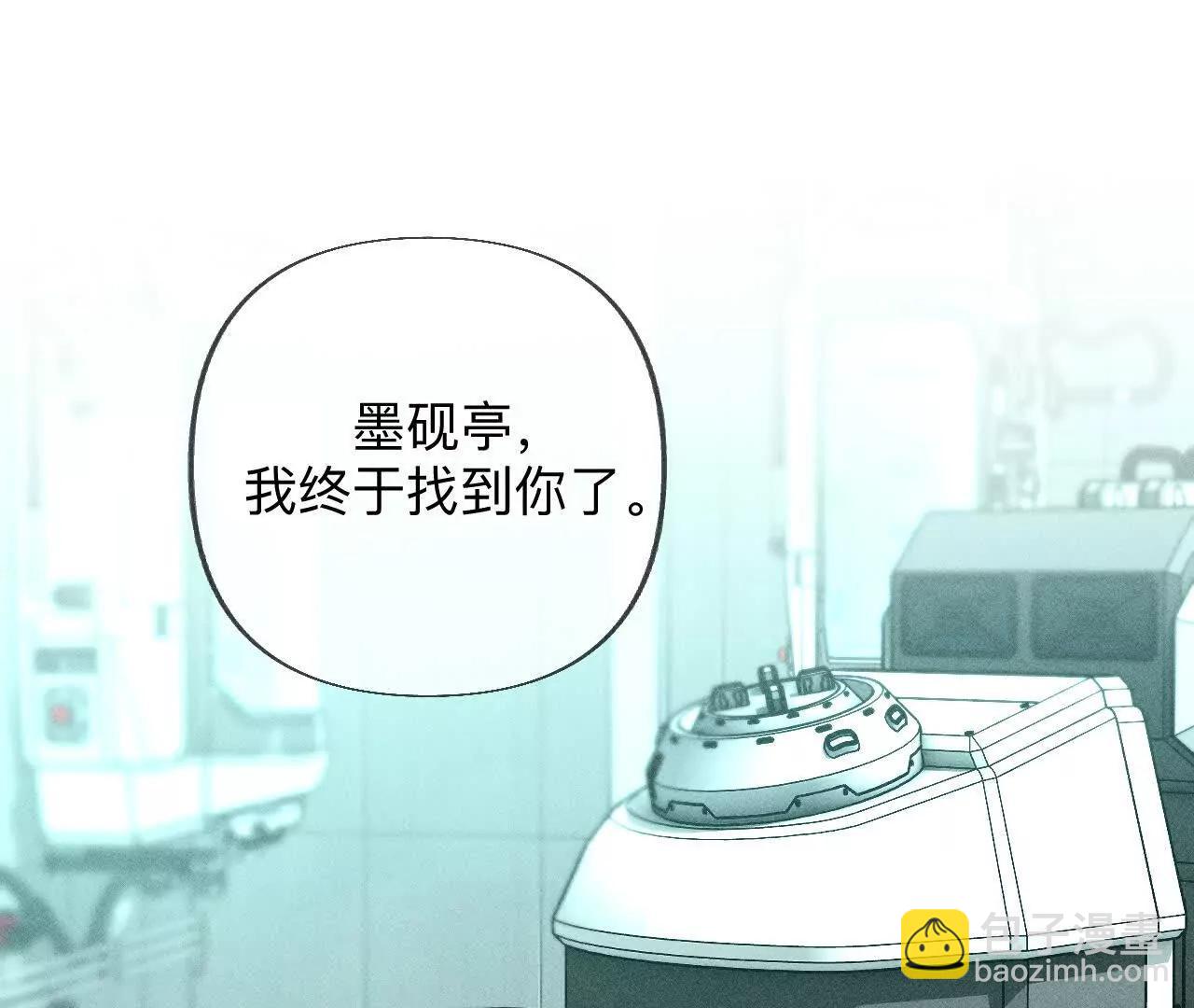 重启机器(1/2)-第188话