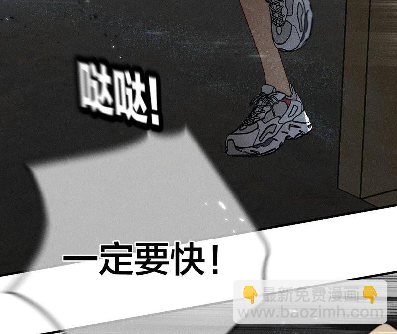 第19话 忽生变故(1/2)-第20话