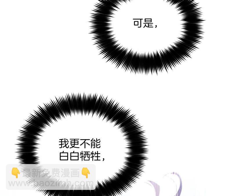 第19话 忽生变故(1/2)-第20话