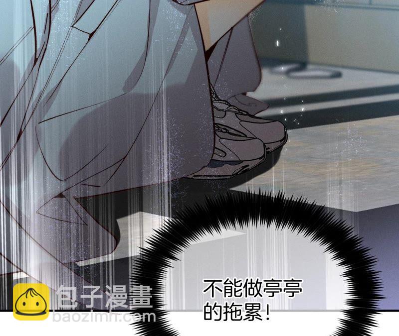 第19话 忽生变故(1/2)-第20话