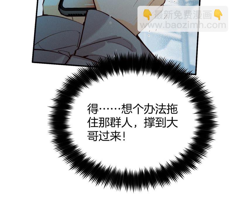 第19话 忽生变故(1/2)-第20话