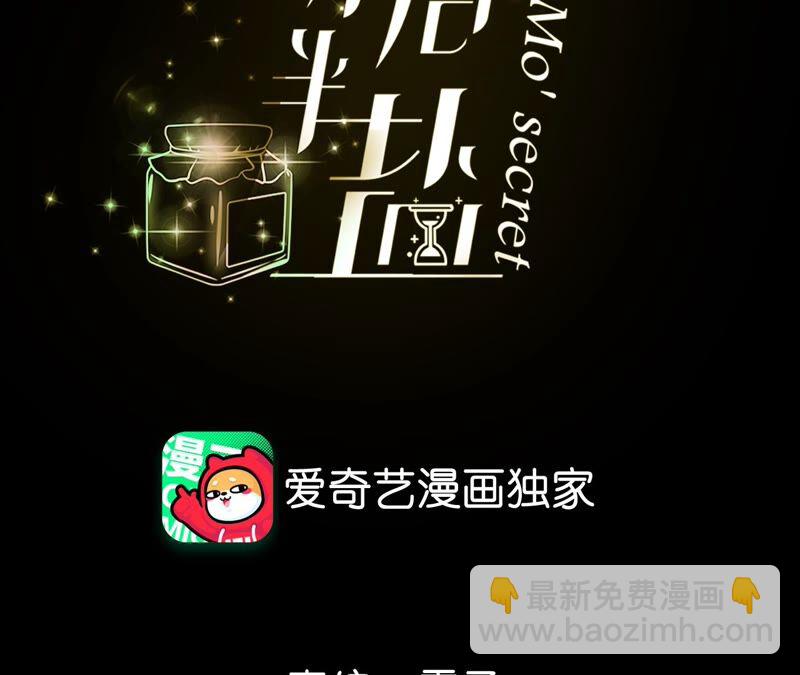 第19话 忽生变故(1/2)-第20话