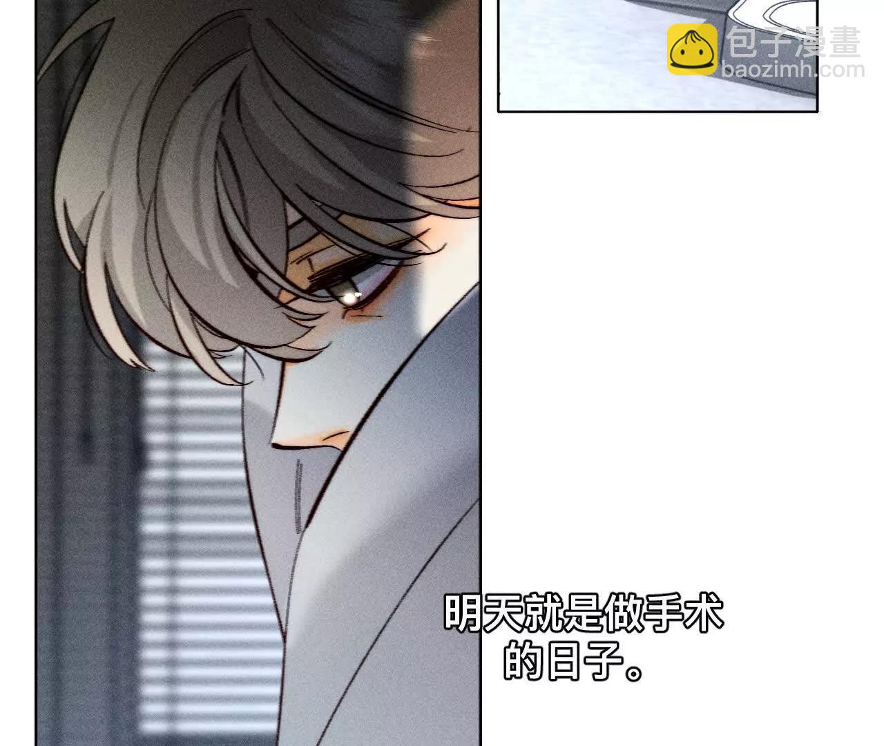 初次见面，我叫墨砚亭(1/2)-第190话