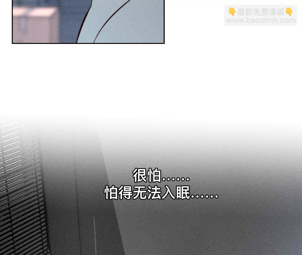 初次见面，我叫墨砚亭(1/2)-第190话