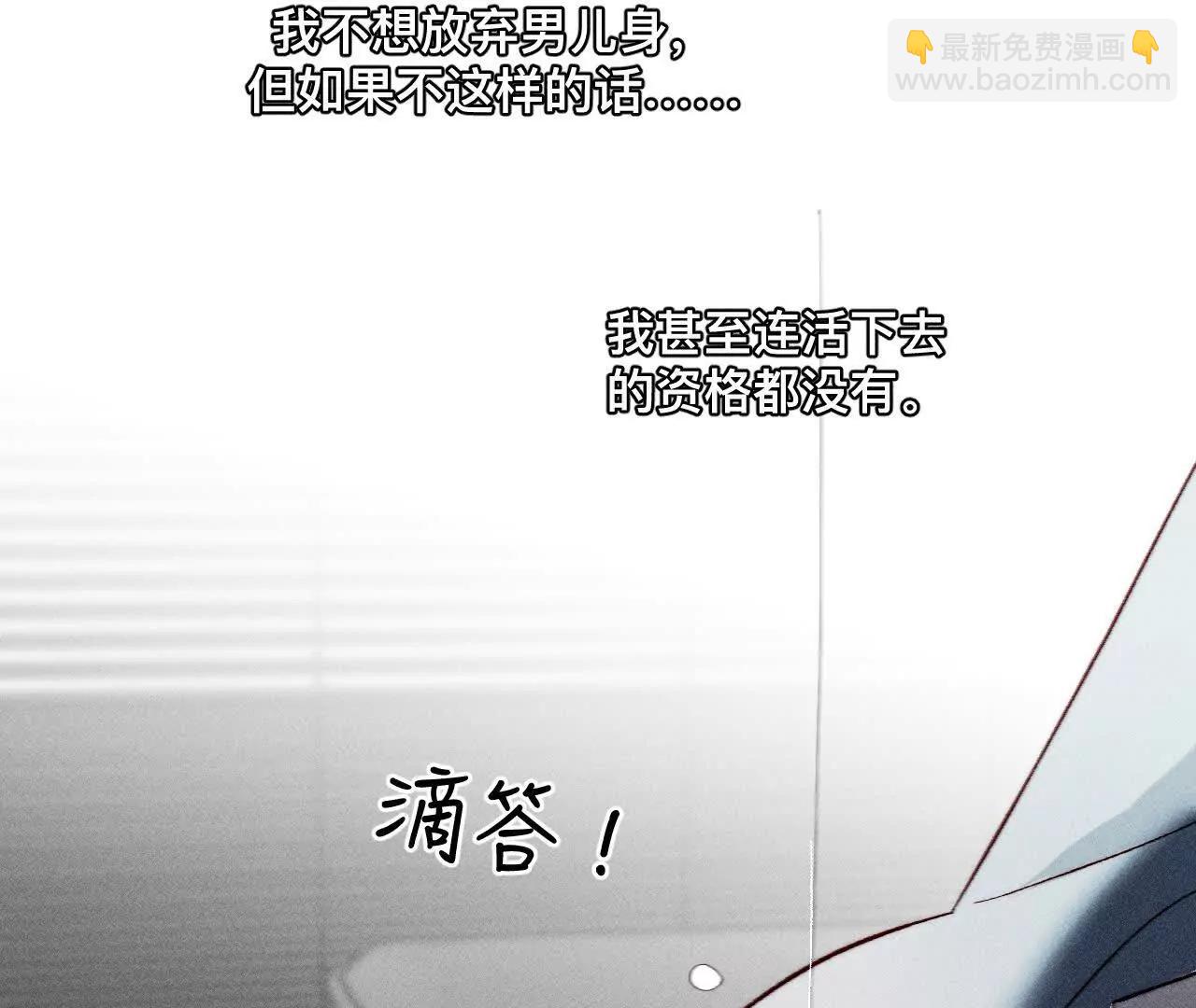 初次见面，我叫墨砚亭(1/2)-第190话