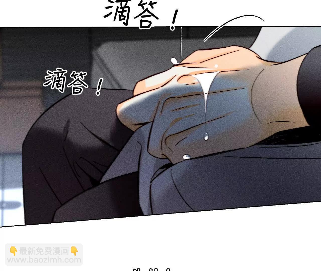 初次见面，我叫墨砚亭(1/2)-第190话