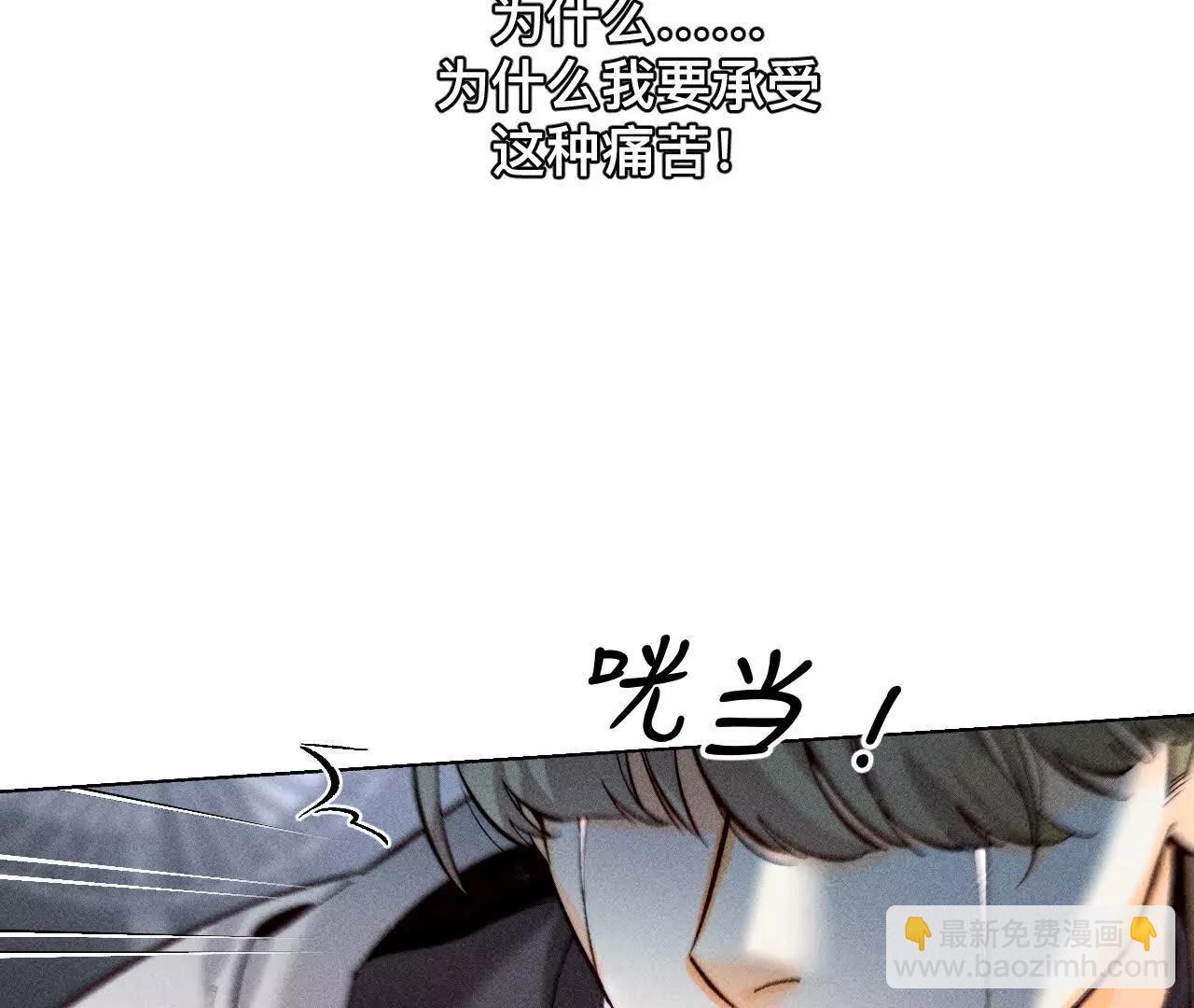 初次见面，我叫墨砚亭(1/2)-第190话