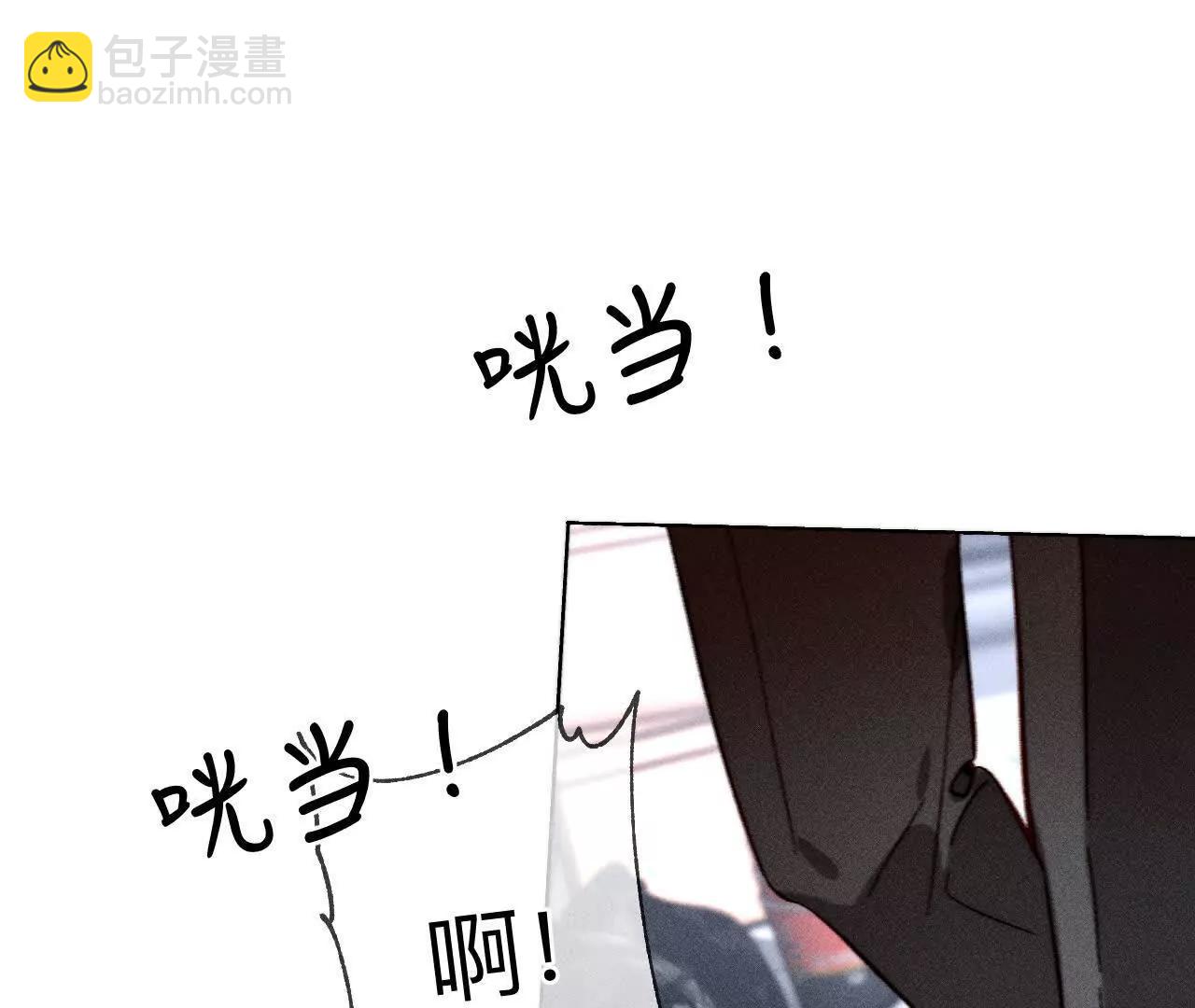 初次见面，我叫墨砚亭(1/2)-第190话