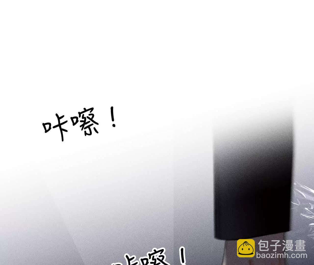 初次见面，我叫墨砚亭(1/2)-第190话