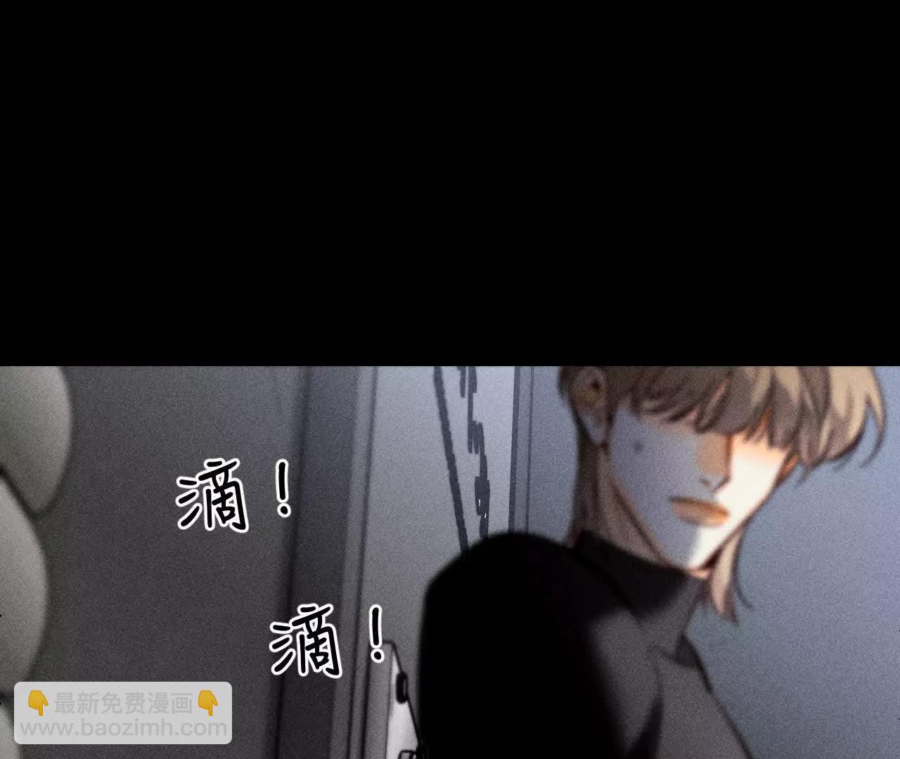 初次见面，我叫墨砚亭(1/2)-第190话