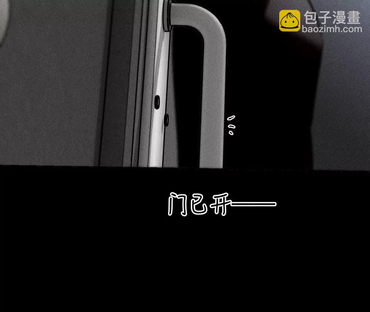初次见面，我叫墨砚亭(1/2)-第190话