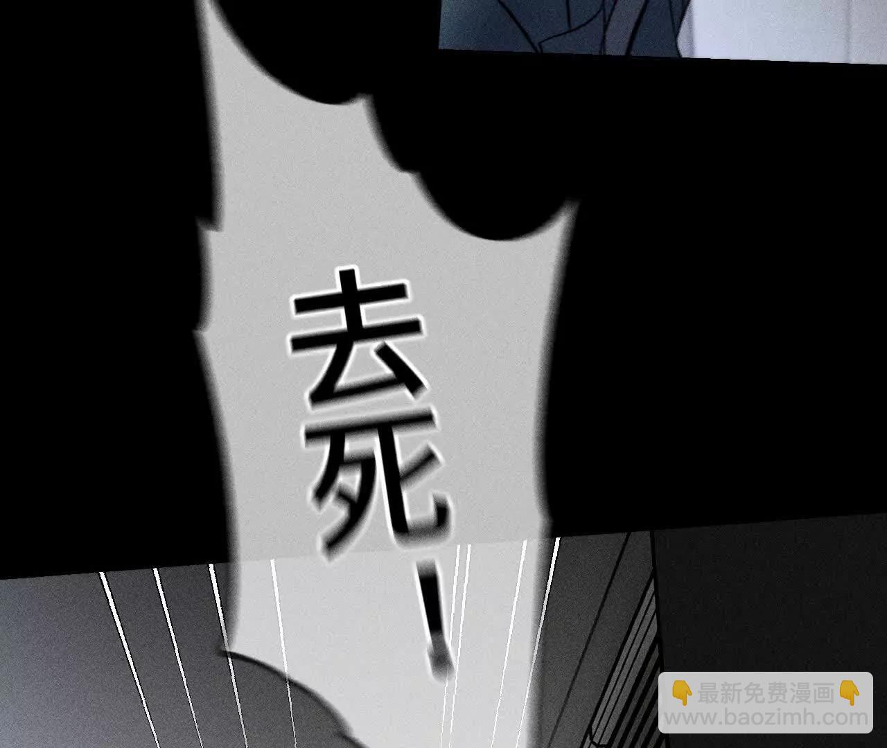 初次见面，我叫墨砚亭(1/2)-第190话