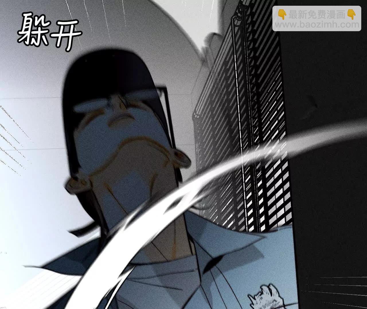 初次见面，我叫墨砚亭(1/2)-第190话
