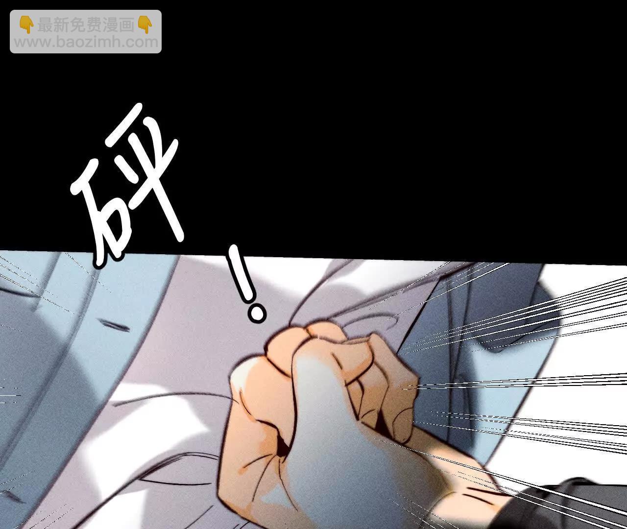 初次见面，我叫墨砚亭(1/2)-第190话