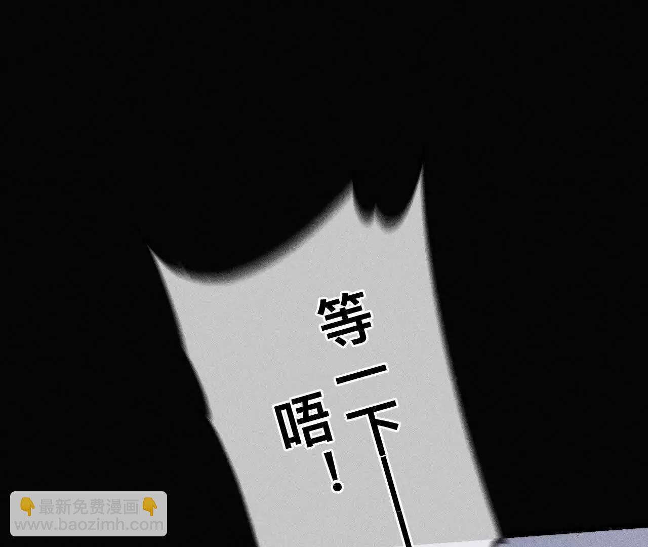 初次见面，我叫墨砚亭(1/2)-第190话