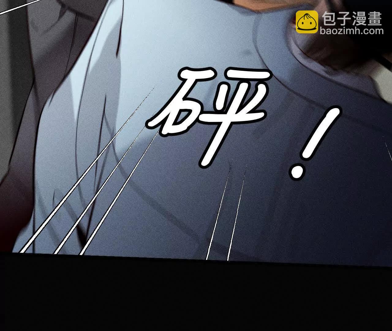 初次见面，我叫墨砚亭(1/2)-第190话