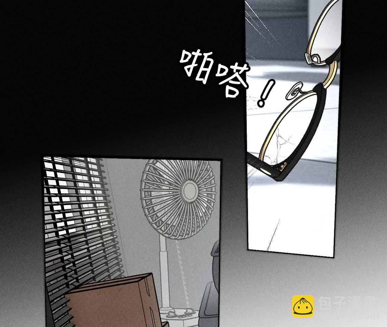 初次见面，我叫墨砚亭(1/2)-第190话