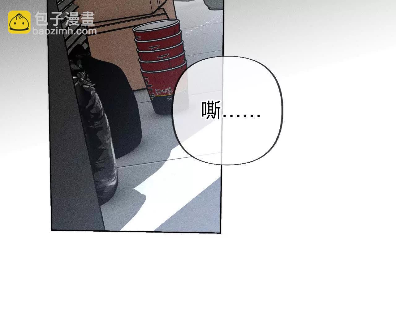 初次见面，我叫墨砚亭(1/2)-第190话