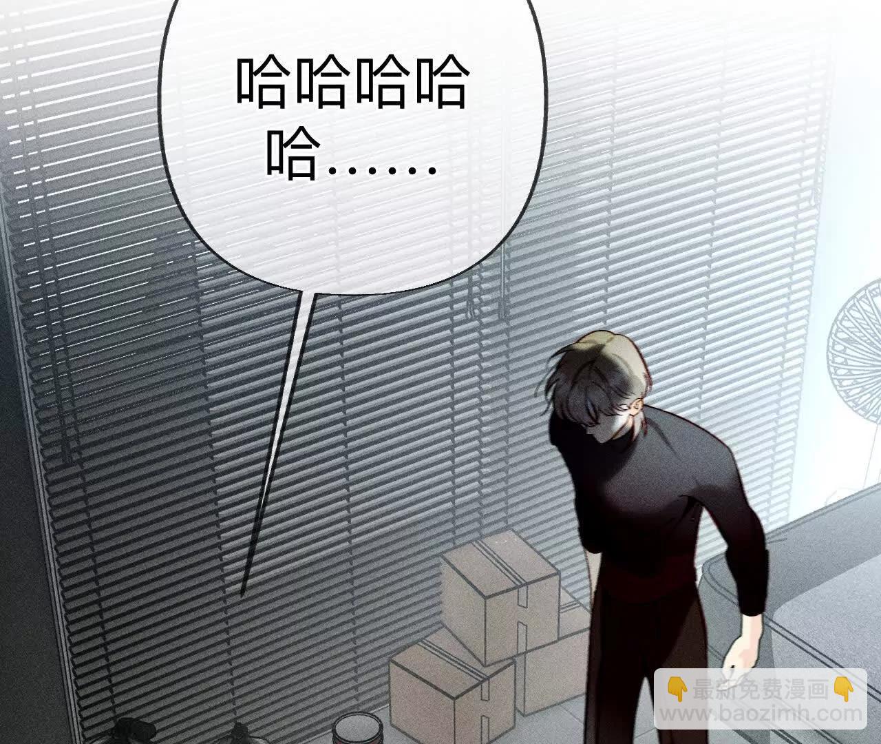 初次见面，我叫墨砚亭(1/2)-第190话