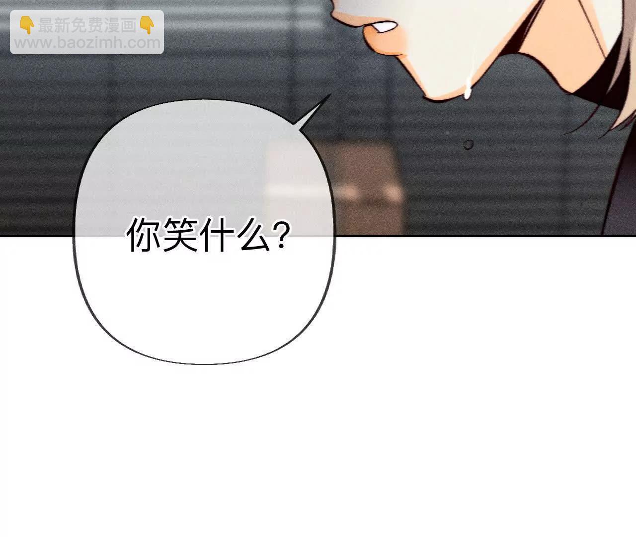 初次见面，我叫墨砚亭(1/2)-第190话