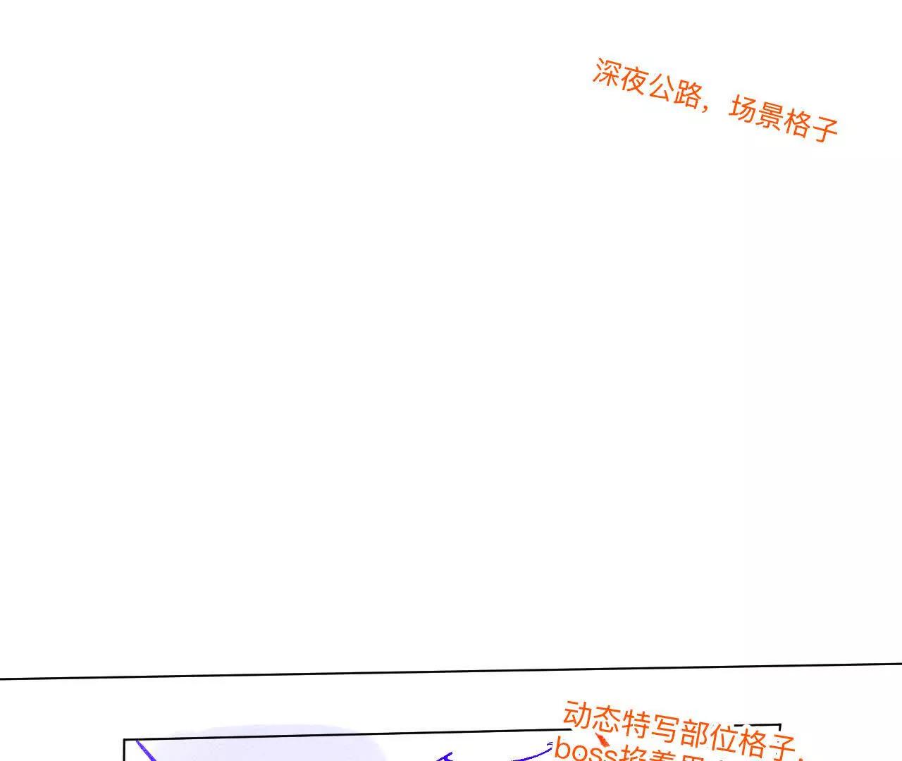189&middot;知错(1/2)-第192话