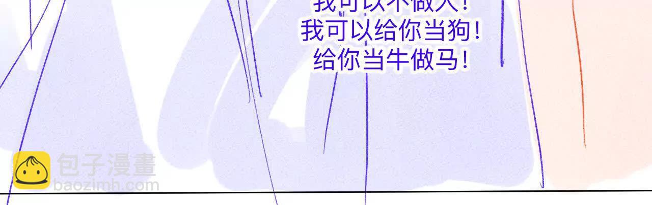 189&middot;知错(1/2)-第192话