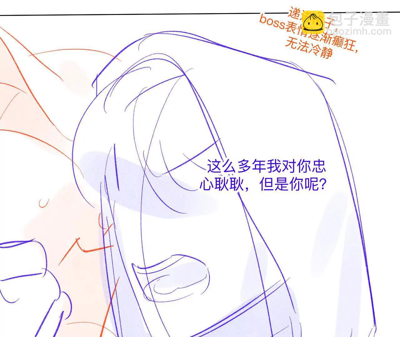 189&middot;知错(1/2)-第192话