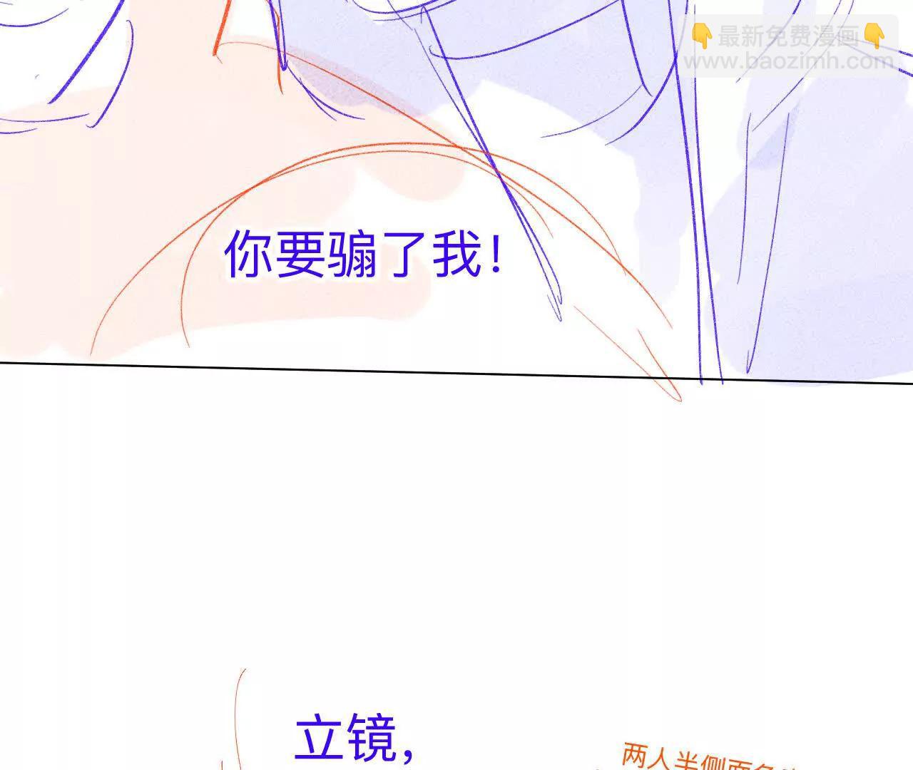 189&middot;知错(1/2)-第192话