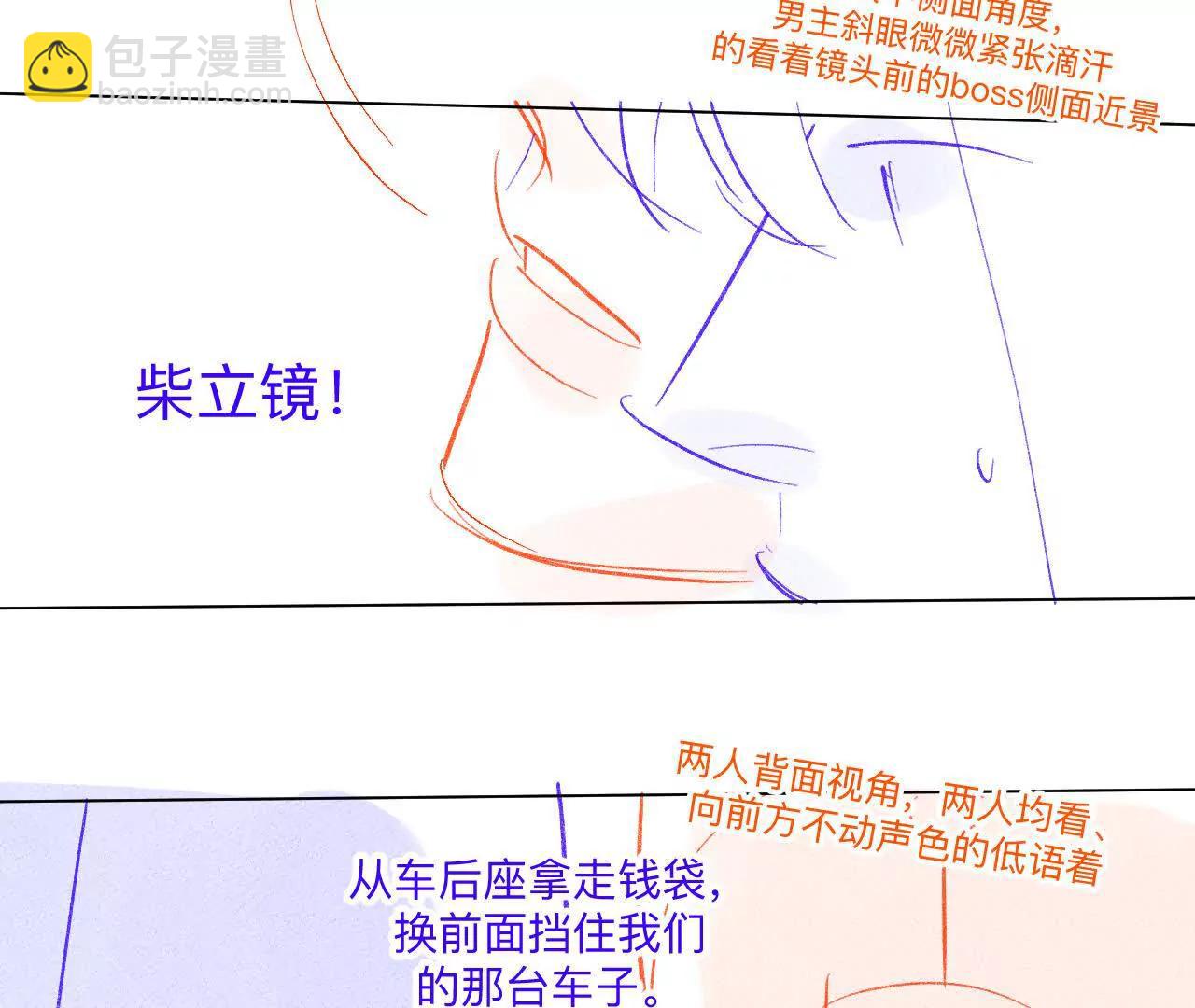 189&middot;知错(1/2)-第192话