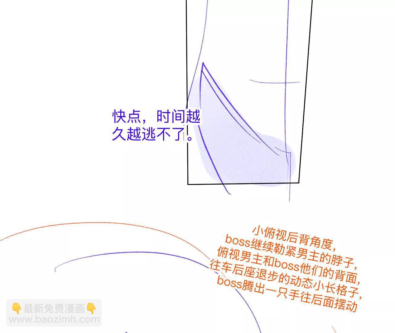 189&middot;知错(1/2)-第192话