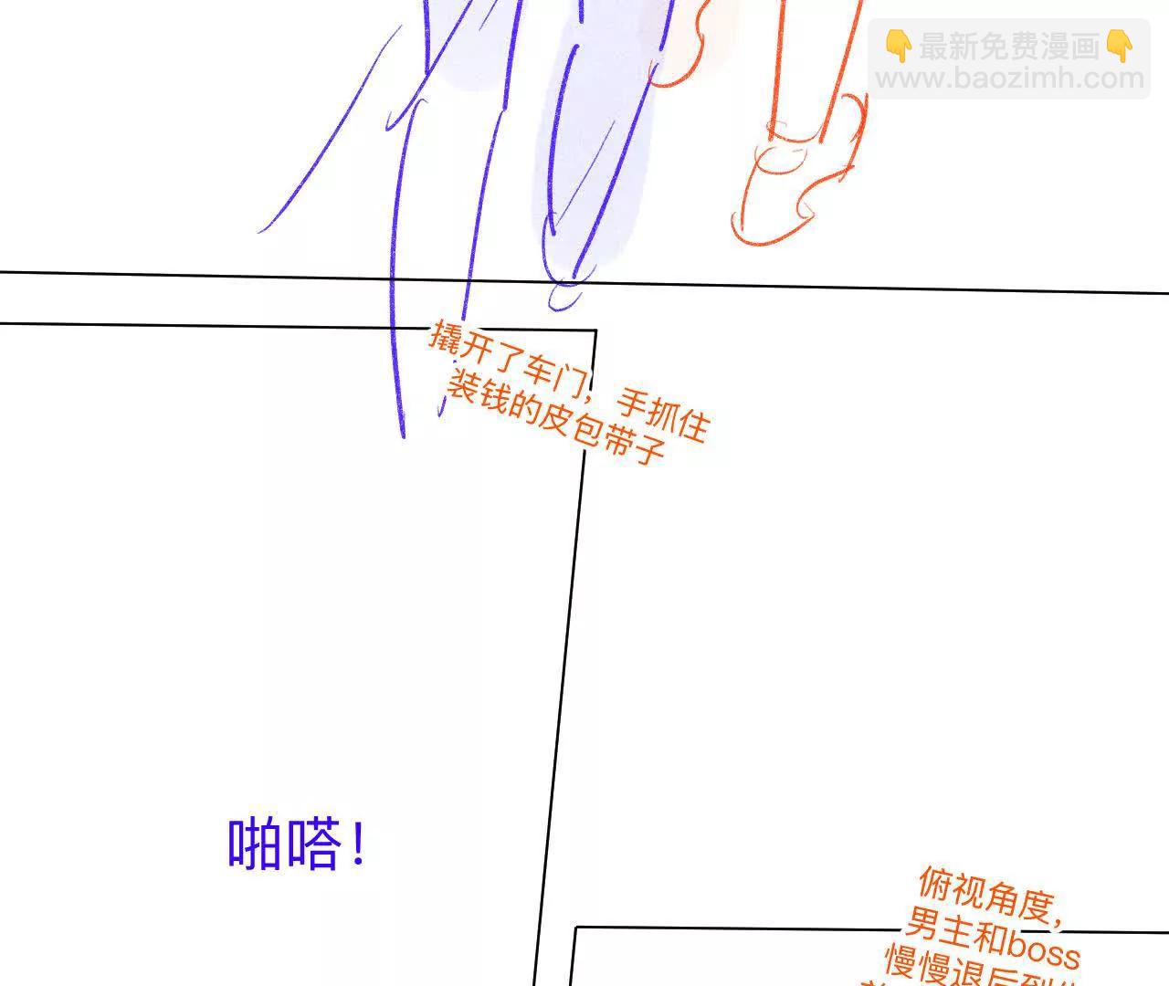 189&middot;知错(1/2)-第192话