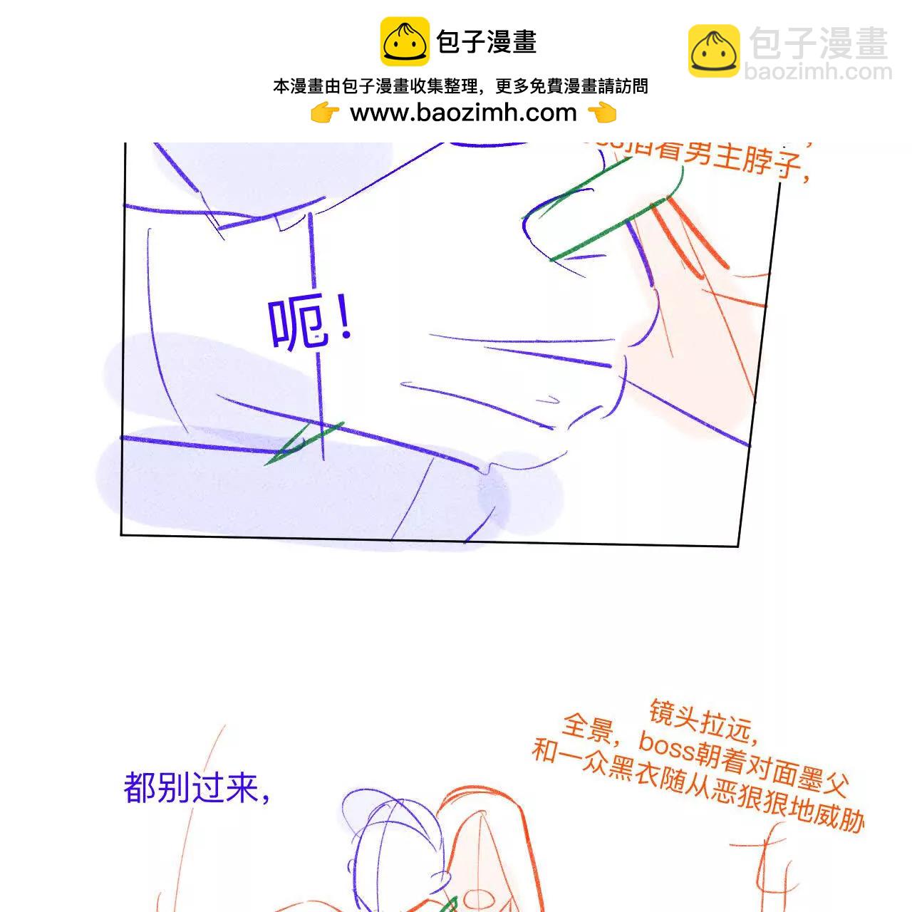 189&middot;知错(1/2)-第192话