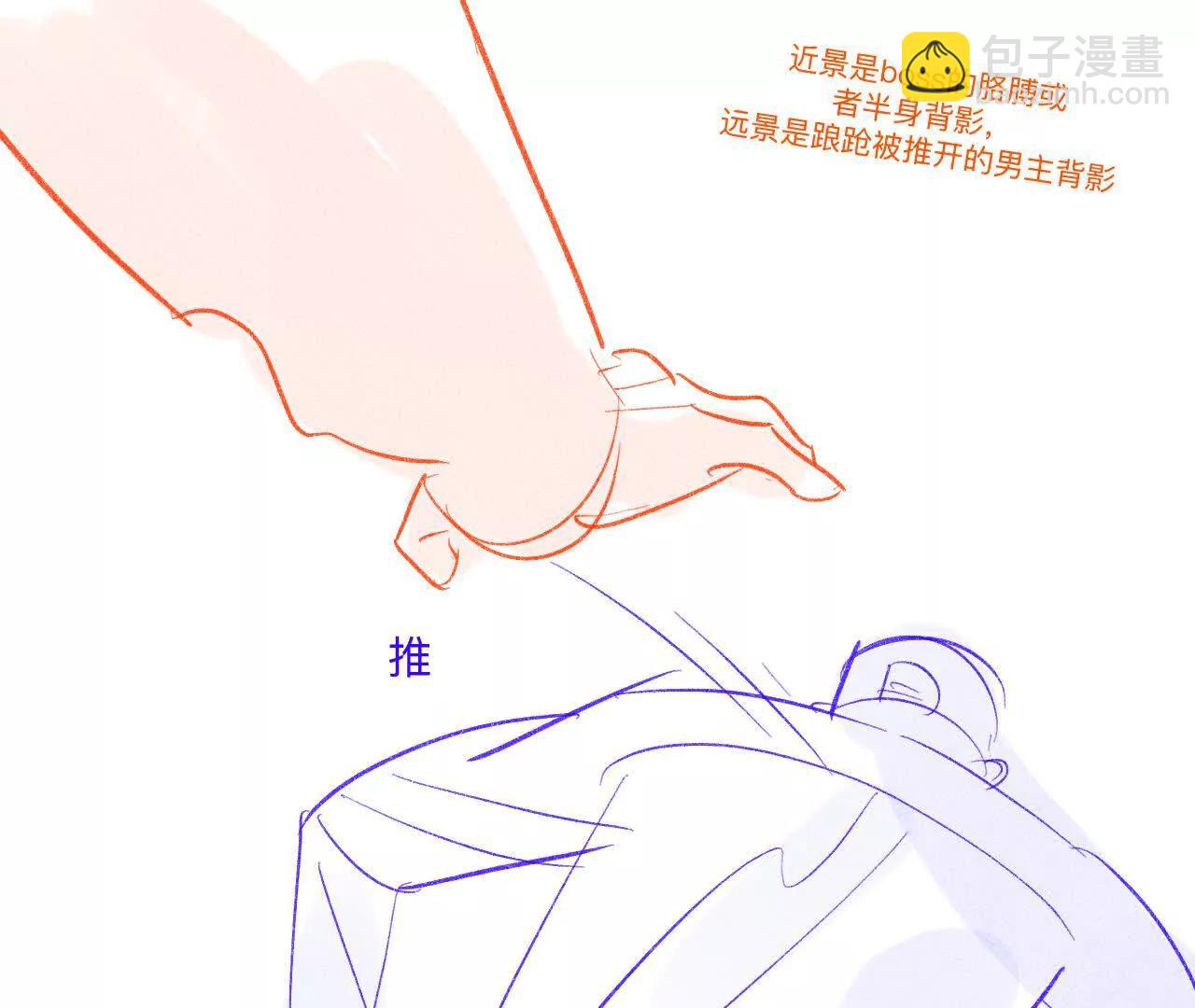 189&middot;知错(1/2)-第192话