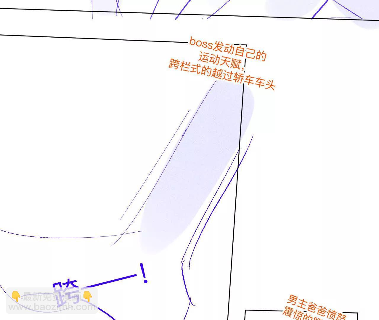 189&middot;知错(1/2)-第192话