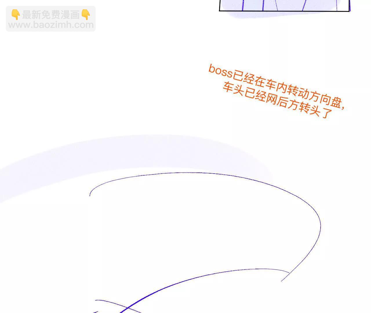 189&middot;知错(1/2)-第192话