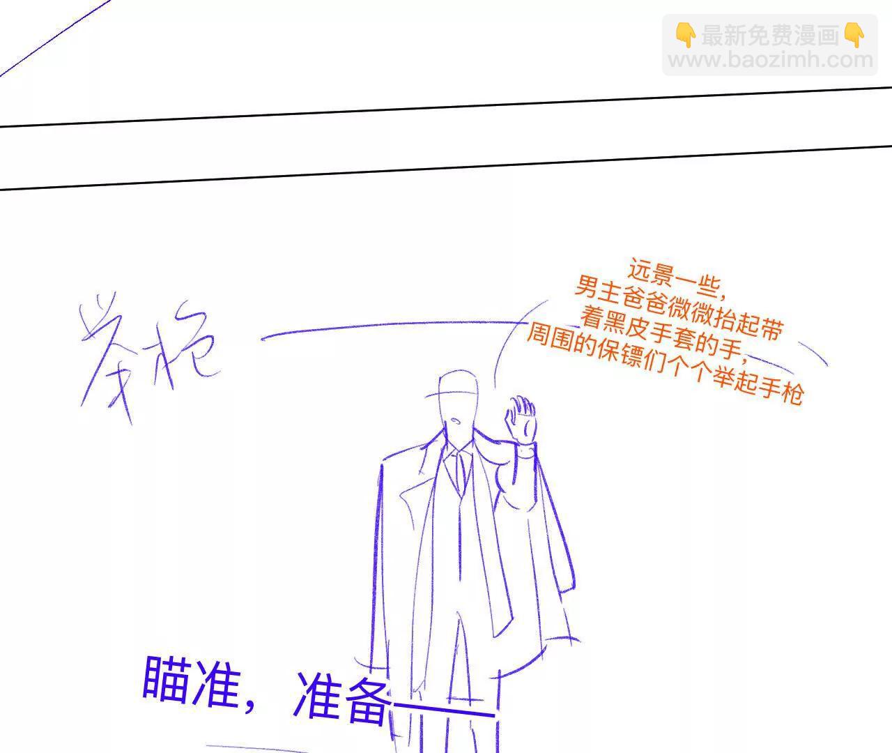189&middot;知错(1/2)-第192话