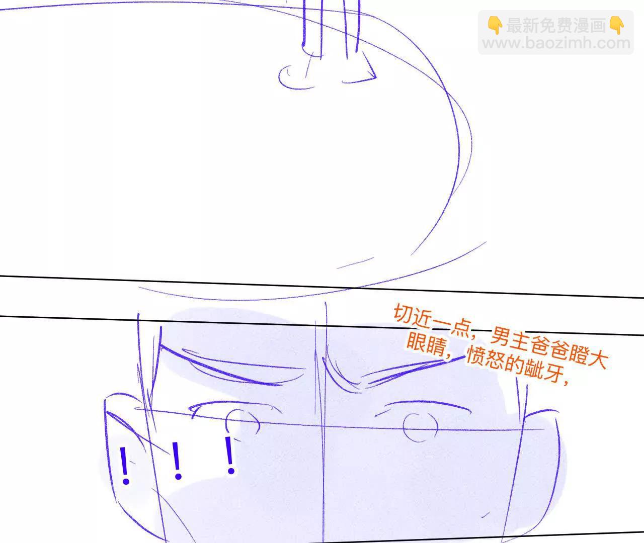 189&middot;知错(1/2)-第192话